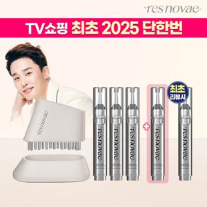 [앰플최대용량] 최신상 레스노베 하이퍼샷 두피디바이스 베이지