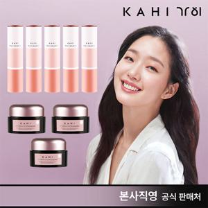 가히 최신상 캐비어 멀티밤 CV 5주년 매니아세트(본품5+슬리핑마스크3)