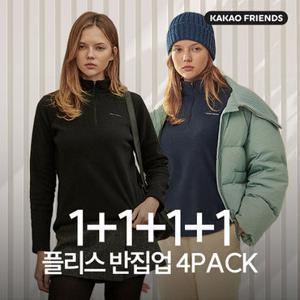 [4PACK]카카오프렌즈 여성 반집업 플리스 티셔츠