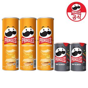 켈로그 프링글스 치즈맛110g x 3개 + 매운맛53g x 2개