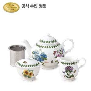 [포트메리온]티세트 위드 인퓨저 (A)세트