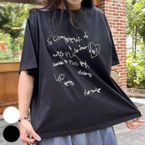 여성큰옷 빅사이즈 레터링 의류 오버 307O464S 반팔티