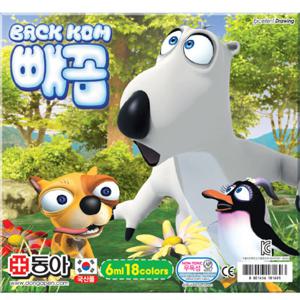 수채화물감 18색 동아 남