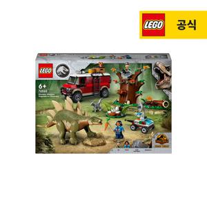 레고 쥬라기월드 76965 공룡 미션 스테고사우루스 발견 [레고공