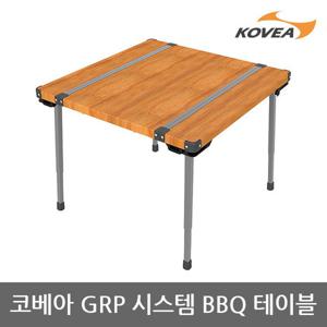 5U 코베아 GRP 시스템 BBQ 테이블 KECT9FG02 확장