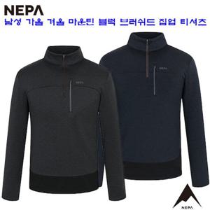 [네파][티셔츠 남성티셔츠](7J75405) 남성 가을겨울 마운틴 블럭 브러쉬드 집업 티셔츠