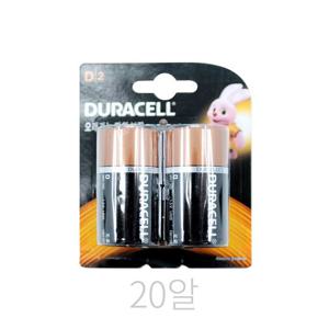 듀라셀 D형(20알) LR20 알카라인건전지1.5V