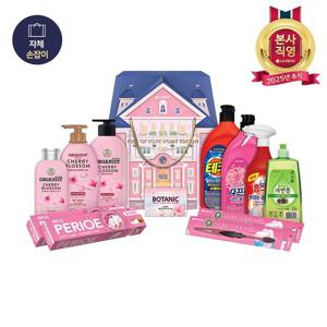 [LG추석선물세트] 풀오브러브홈D3호