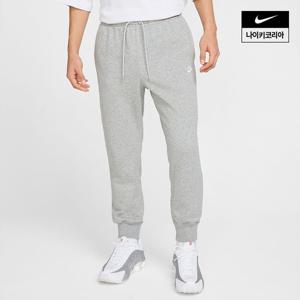 [나이키] 클럽 남성 프렌치 테리 조거 FN3802-063