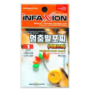 멈춤발포찌(마름모형) 2