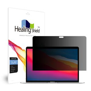 맥북에어 2020 M1 13 프라이버시 사생활보호필름액정