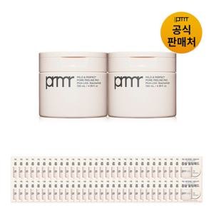 [아뷰페][프리메라]마일드 앤 퍼펙트 포어 필링 패드 더블구성 (+본품용량)