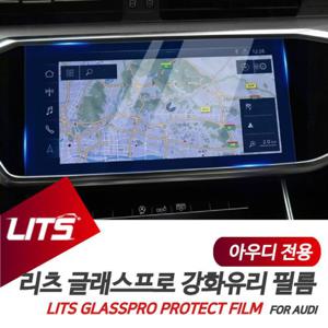 아우디 신형 A8 전용 리츠 네비 강화 보호 필름