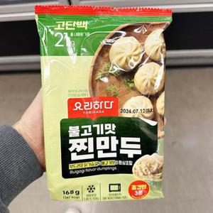 요리하다 불고기맛 찐만두 168g x 3개 a88664