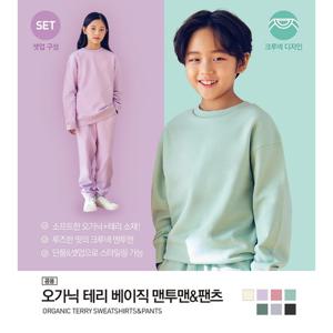 [탑텐키즈]MKD5TR3901 아동) 오가닉테리 베이직맨투맨