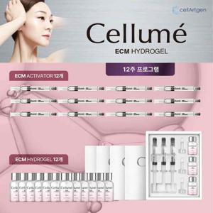 [Cellume] 쎌루메 ECM 앰플 기본패키지