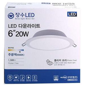 장수 LED 다운라이트6 20W(주광색) 등기구 조명 거실 방 주방 욕실 화장실