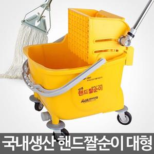리빙엔젤 핸드 짤순이 대형 걸레짜개 청소탈수기 탈수기 걸레탈수기 밀대탈수기 대걸레탈수 마포걸레탈수기