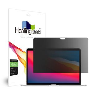 맥북에어 2020 M1 13 프라이버시 저반사 사생활 액정