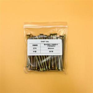 다빛이엔엘 접시머리 직결피스 65mm 30개 전기재료