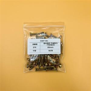 다빛이엔엘 접시머리 직결피스 20mm 50개 전기재료