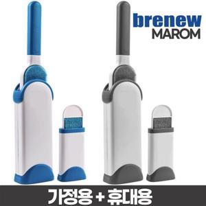 브래뉴 털 먼지 제거기(대형) 애완 애견털 청소클리너 털제거기 먼지제거기 애견털제거기 고양이털제거기 털제거클리너