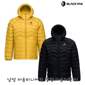 블랙야크 남성 초경량 구스다운 남성 마운티니어링 경량 다운자켓 1BYPAWU024