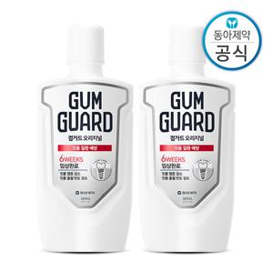 가그린 검가드 오리지널 가글 350ml 2개 구강청결제 잇몸질환 케어 임플란트 관리 충치예방