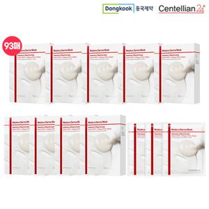 [8년만의리뉴얼] 2025 최신상 마데카 더마 마스크팩 시즌4 93매