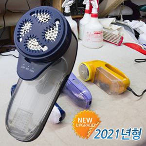 세탁소용 업소용 FX-814 보풀제거기 충전식/전기식 겸용