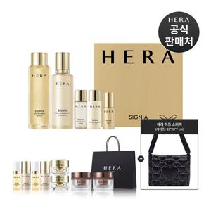 헤라[단독] 시그니아 워터 에멀젼 2종 세트