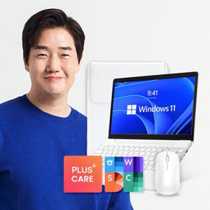 베이직북14 pro 윈도우11 8GB/256GB (한컴오피스+파우치+마우스+AS 2년 보증패키지) i5-10세대 가성비 사무용 노트북