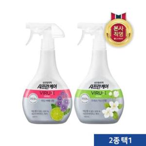 샤프란케어 섬유탈취제 바이럭스 500ml x 2개 (2종 택1)