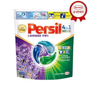 [헨켈]헨켈 캡슐세제 퍼실 디스크 컬러/라벤더 파우치 38개입