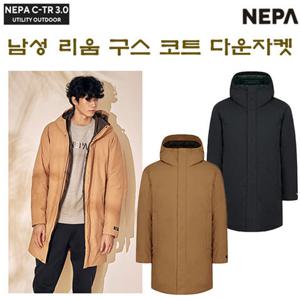 [네파][다운 패딩](7H72054) 남성 RIUM 리움 롱 구스 코트 다운