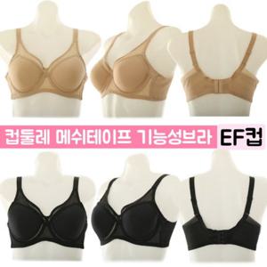 [비너스] VGBH530F 이중날개 3단후크 메쉬테이프 등살보정 풀컵 보정브라 E컵F컵 큰사이즈브라 기능브라