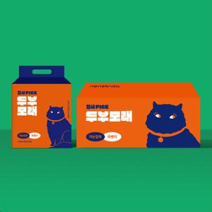 집사픽 무색소 대용량 고양이 두부모래 가는입자 라벤더향 42L