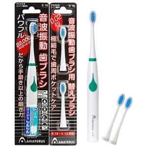 아마데라스_그린[본품+리필모2개입] 초극세모 음파전동칫솔 생활방수 진동 전동 칫솔