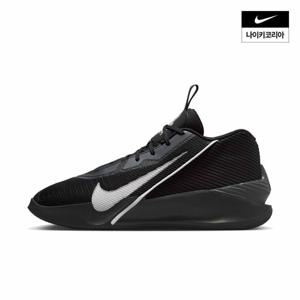 [나이키] G.T. 점프 아카데미 EP HF1804-003