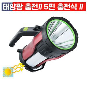태양광 충전식 LED 랜턴 탐조등 후레쉬 서치라이트