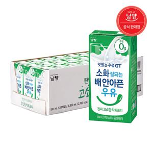 소화 잘되는 배 안아픈 우유 고소한 락토프리맛있는우유GT 락토프리 180ml X 24팩