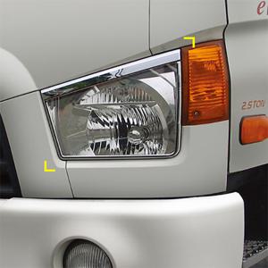 경동 e-마이티 헤드라이트 몰딩 /E마이티(2004.09~2015.03)