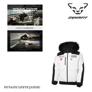 LJS  다이나핏  (정가 489000원)공용 (피디지)기능성 봄버 다운 (YYYUW22516W3)