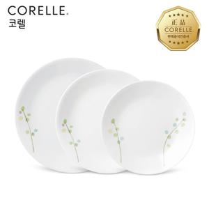 코렐 그린딜라이트 원형접시 3P(소,중,대)