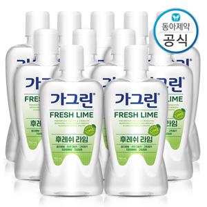 가그린 라임 가글 750ml 11개 구강청결제/입냄새제거
