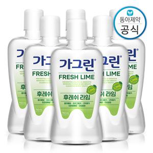 가그린 라임 가글 750ml 6개 구강청결제/입냄새제거