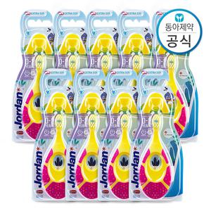 조르단 유아칫솔 스텝 1단계 0-2세 9개