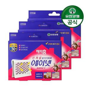 [유한양행]해피홈 스탠드형 에어넷 모기약(30일지속형) 3개