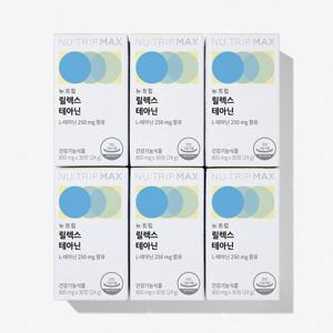 뉴트립 릴렉스 테아닌 6박스 6개월