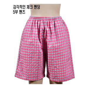 여름 시원한 5부 여자 파자마 팬츠 베이직핏